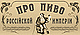 rupivo