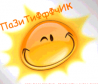 Людмила