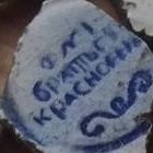 Кристина Ю Краснова